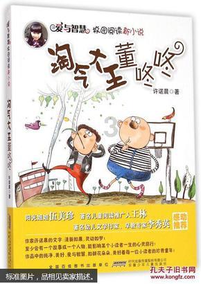 中伟股份：24年出货有望维持20-30%增长，一体化比例提升