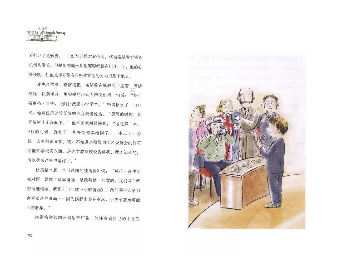 探讨交流,尽在华为手机怎么从设置里改软件的语音和视频?