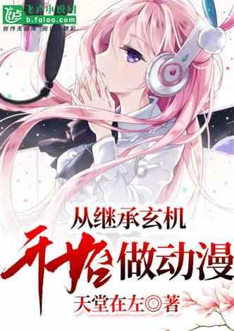 夏日的婚礼