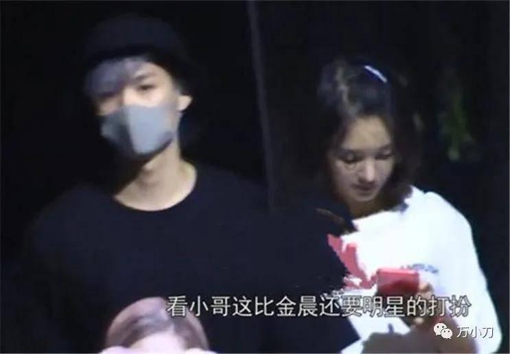 金莎和男友一九分成片酬,网传节目后两人分道扬镳