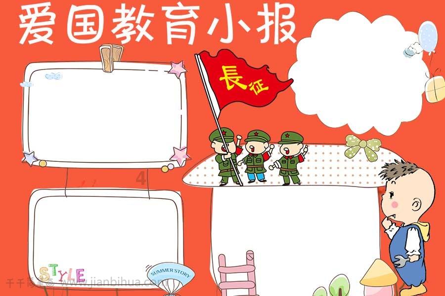 跳动的旋转球
