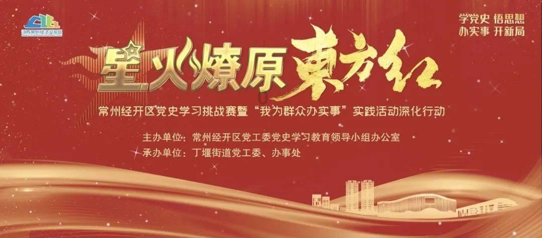 点赞！民勤县市场监督管理局苏武镇市场监督管理所被授予“全省市场监管卫士集体”
