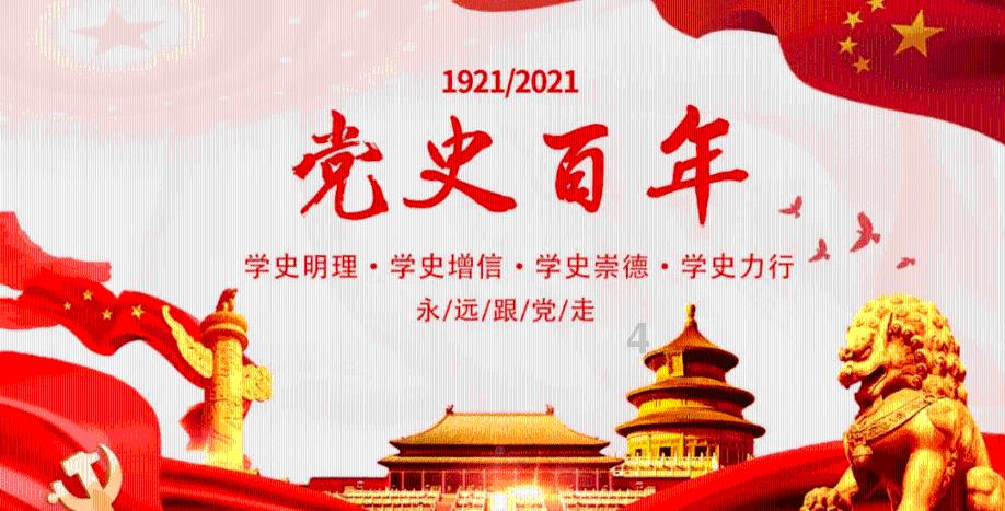防御阵型2