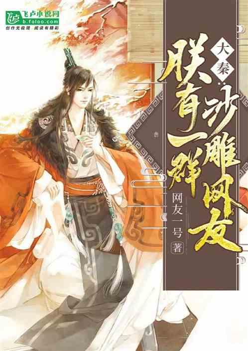 公主的春季礼服