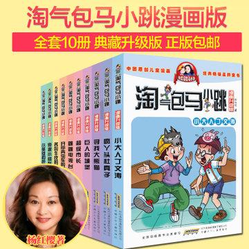 沂水县向阳花助学中心第八届表彰联谊会隆重举行